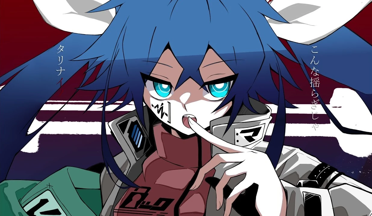 イノ Ino Vocaloid Lyrics Wiki Fandom