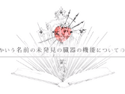 Category Adstlaxy Songs List Vocaloid Lyrics Wiki Fandom Category Adstlaxy Songs List Vocaloid Lyrics Wiki Fandom