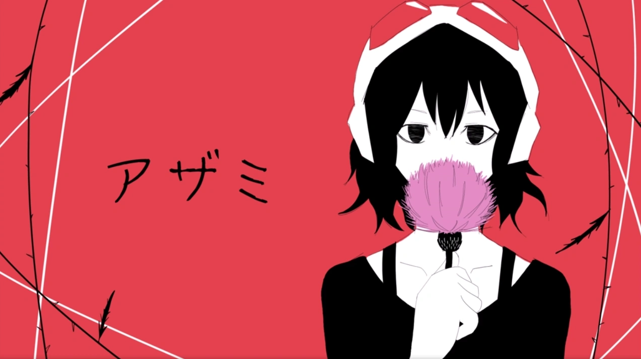 アザミ Azami Taishou Vocaloid Lyrics Wiki Fandom