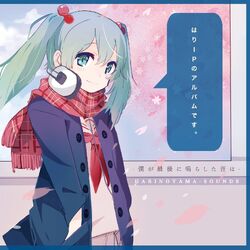 夕焼けグレイスとオレンジドロップ Yuuyake Grace To Orange Drop Vocaloid Lyrics Wiki Fandom