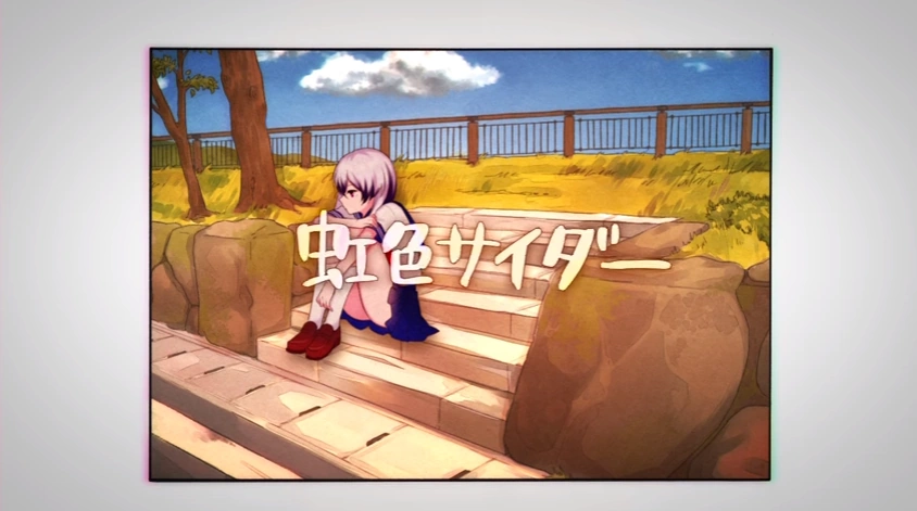 虹色サイダー Nijiiro Cider Vocaloid Lyrics Wiki Fandom