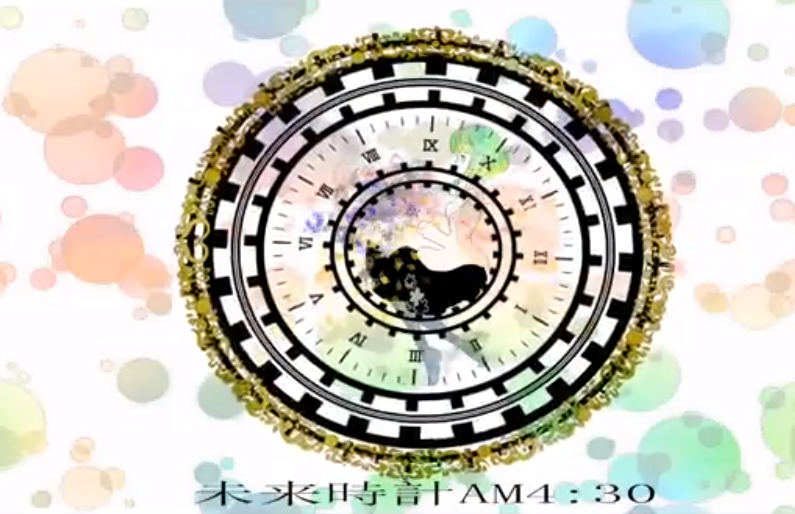 未来時計am4 30 Miraidokei Am4 30 Vocaloid Lyrics Wiki Fandom