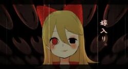 狐ノ嫁入リ Kitsune No Yomeiri Vocaloid Lyrics Wiki Fandom