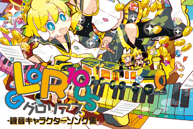 ReLief (album) | Vocaloid Wiki | Fandom