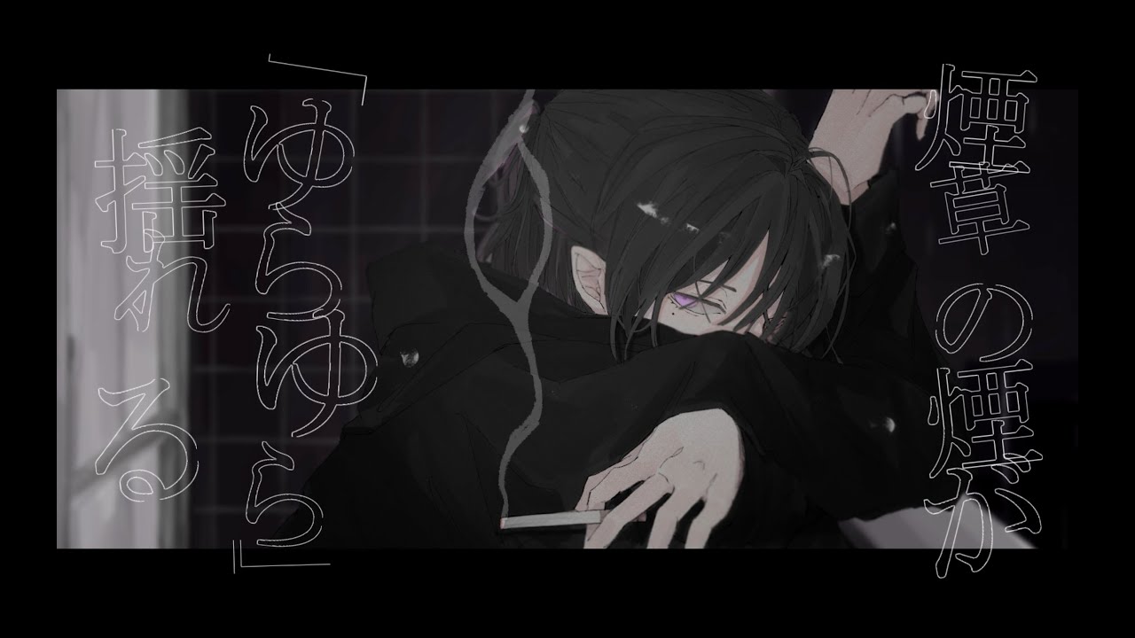 半色の感傷 Hashitairo No Kanshou Vocaloid Lyrics Wiki Fandom 半色の感傷 Hashitairo No Kanshou Vocaloid Lyrics Wiki Fandom