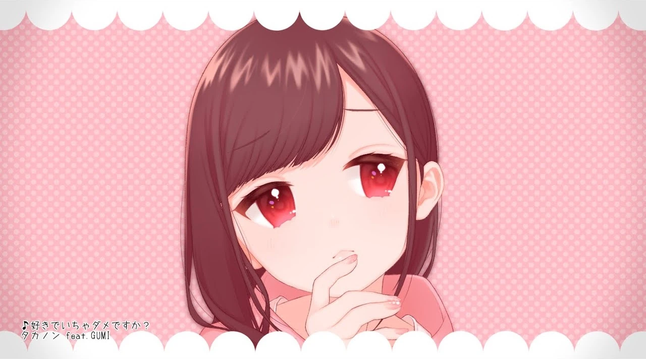 好きでいちゃダメですか Suki De Icha Dame Desu Ka Vocaloid Lyrics Wiki Fandom