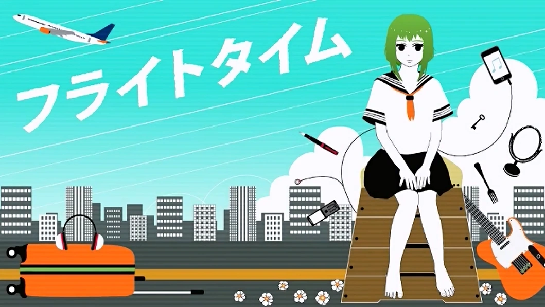 フライトタイム Flight Time Vocaloid Lyrics Wiki Fandom