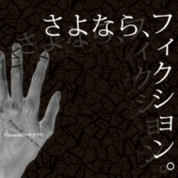 Mr Postman Vocaloid Lyrics Wiki Fandom