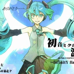 Category Cosmo Songs List Vocaloid Lyrics Wiki Fandom
