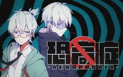 恐高症 Kǒnggaozheng Vocaloid Lyrics Wiki Fandom