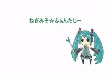 EXIT TUNES PRESENTS Vocalohistory feat. 初音ミク (EXIT TUNES EXIT TUNES PRESENTS Vocalohistory feat. 初音ミク (EXIT TUNES