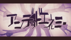 アンデッドエネミー Undead Enemy Vocaloid Lyrics Wiki Fandom アンデッドエネミー Undead Enemy Vocaloid Lyrics Wiki Fandom