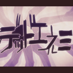 Category Suzumu Songs List Vocaloid Lyrics Wiki Fandom Category Suzumu Songs List Vocaloid Lyrics Wiki Fandom