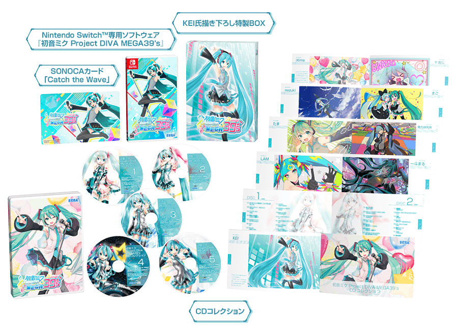 初音ミク Project Diva Mega39 S 10th アニバーサリーコレクション Hatsune Miku Project Diva Mega39 S 10th Anniversary Collection Album Vocaloid Lyrics Wiki Fandom