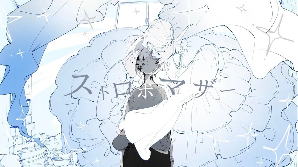 ストロボマザー (Strobe Mother) Vocaloid Lyrics Wiki Fandom