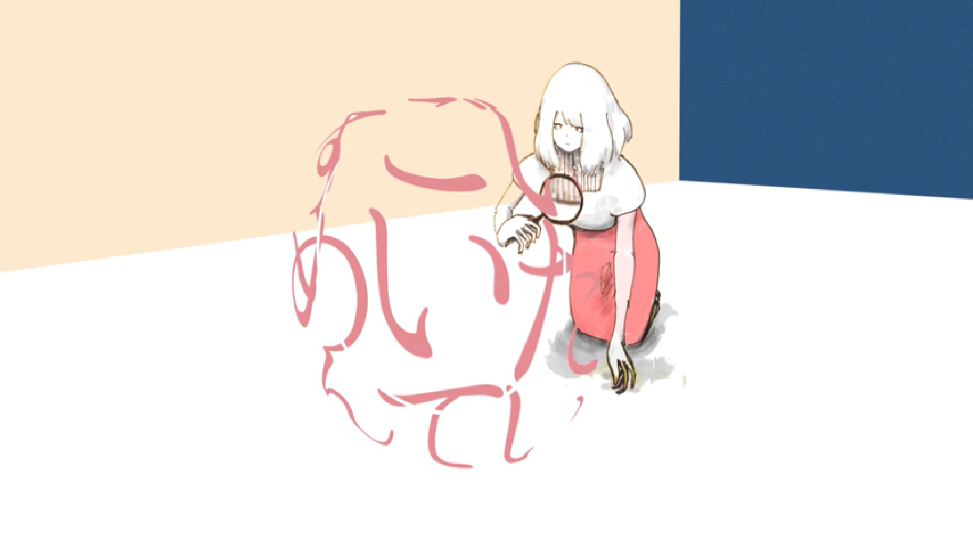 すごいめいたんてい Sugoi Meitantei Vocaloid Lyrics Wiki Fandom すごいめいたんてい Sugoi Meitantei Vocaloid Lyrics Wiki Fandom