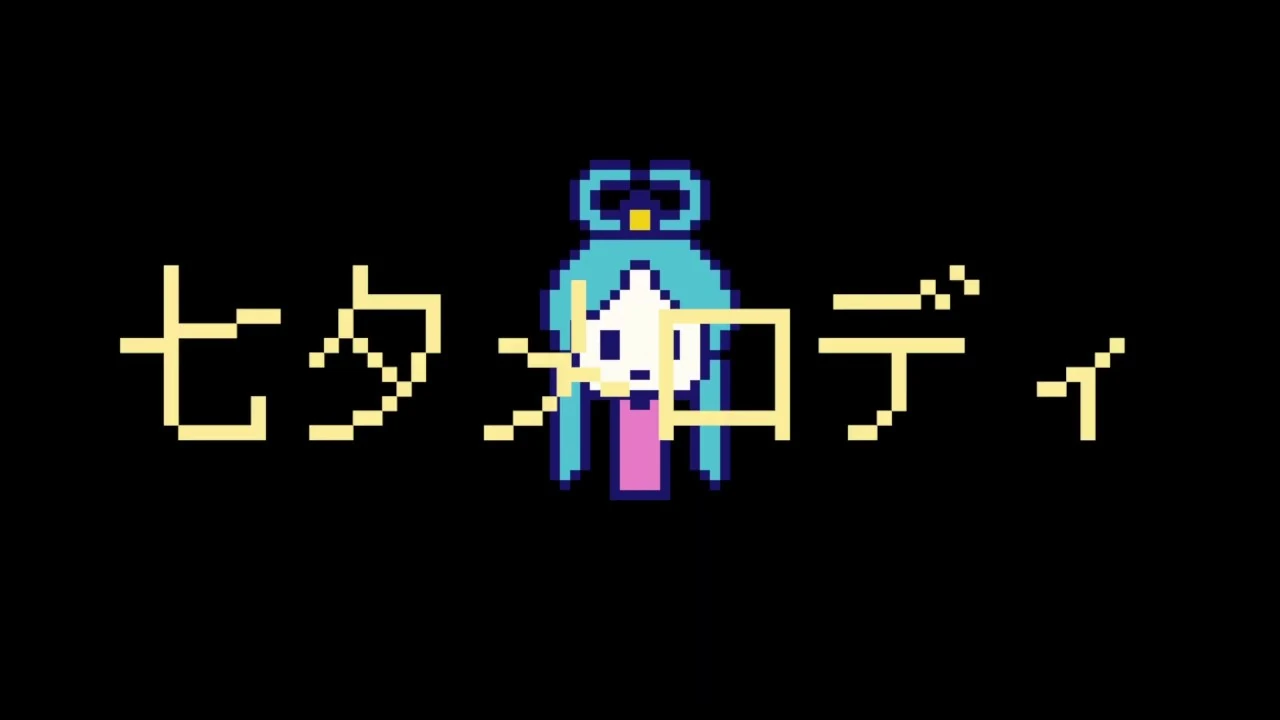 七夕メロディ Tanabata Melody Vocaloid Lyrics Wiki Fandom