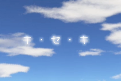 世界の終わり (Sekai no Owari) | Vocaloid Lyrics Wiki | Fandom