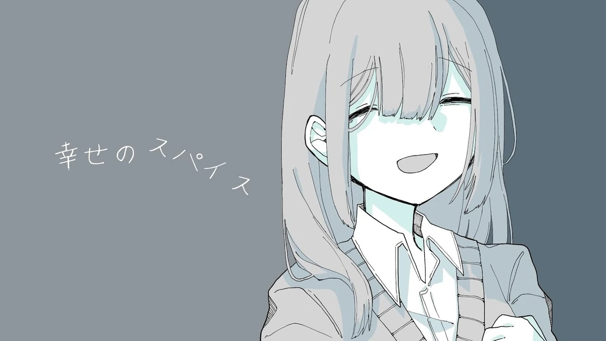 幸せのスパイス (Shiawase no Spice) Vocaloid Lyrics Wiki Fandom