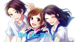 世界は恋に落ちている Sekai Wa Koi Ni Ochite Iru Vocaloid Lyrics Wiki Fandom 世界は恋に落ちている Sekai Wa Koi Ni Ochite Iru Vocaloid Lyrics Wiki Fandom