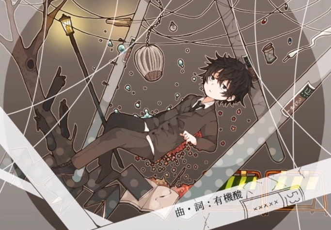 ウッドペッカーは夜泣く Woodpecker Wa Yoru Naku Vocaloid Lyrics Wiki Fandom ウッドペッカーは夜泣く Woodpecker Wa Yoru Naku Vocaloid Lyrics Wiki Fandom