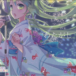 Category 2 Songs List Vocaloid Lyrics Wiki Fandom Category 2 Songs List Vocaloid Lyrics Wiki Fandom