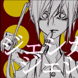 Category Kururingo Songs List Vocaloid Lyrics Wiki Fandom