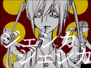 Category Kururingo Songs List Vocaloid Lyrics Wiki Fandom Category Kururingo Songs List Vocaloid Lyrics Wiki Fandom