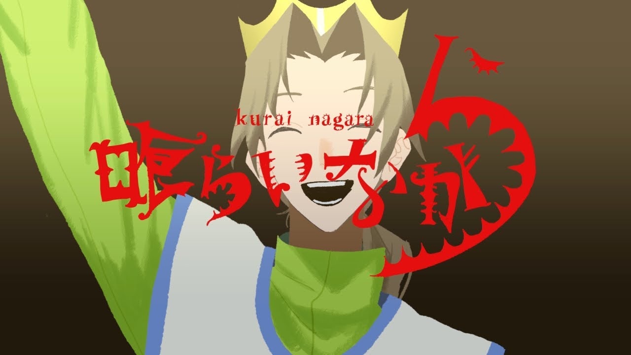 スパークル Lyrics Hiragana スパークル Lyrics Hiragana