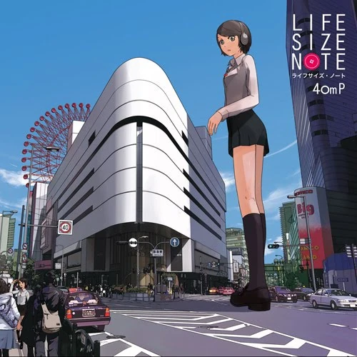 雲ひとつない空 Kumo Hitotsu Nai Sora Vocaloid Lyrics Wiki Fandom