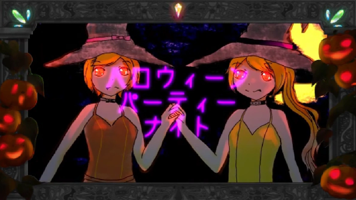 ハロウィンナイトメアパレード Halloween Nightmare Parade Vocaloid Lyrics Wiki Fandom