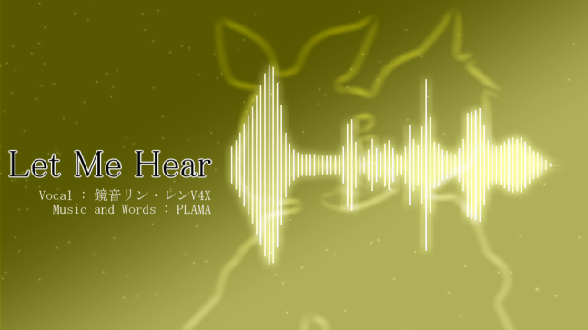 Let Me Hear Vocaloid Lyrics Wiki Fandom Let Me Hear Vocaloid Lyrics Wiki Fandom