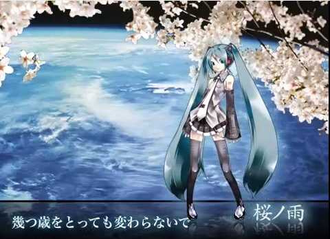 桜ノ雨 Sakura No Ame Vocaloid Lyrics Wiki Fandom