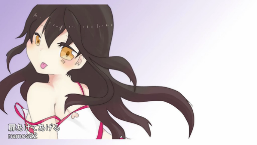 扉あけてあげる Tobira Akete Ageru Vocaloid Lyrics Wiki Fandom