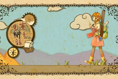 秋ノ風 (Aki no Kaze) | Vocaloid Lyrics Wiki | Fandom