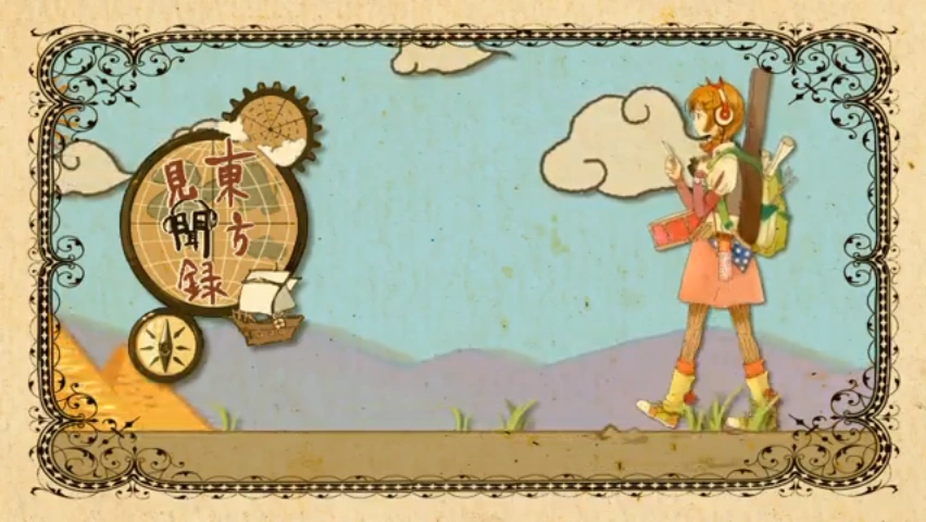 東方見聞録 Touhou Kenmonroku Vocaloid Lyrics Wiki Fandom