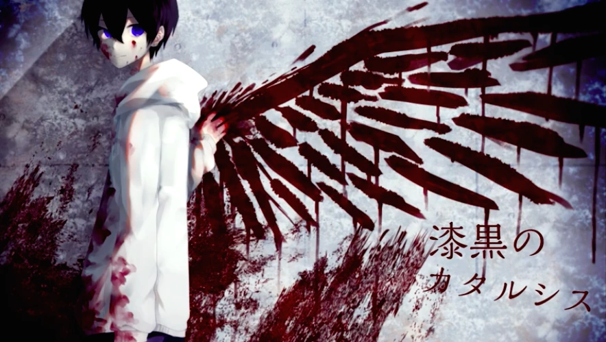 漆黒のカタルシス Shikkoku No Catharsis Vocaloid Lyrics Wiki Fandom