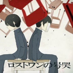 Category Neru Songs List Vocaloid Lyrics Wiki Fandom