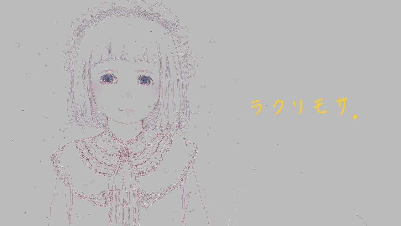 ラクリモサ Lacrimosa Vocaloid Lyrics Wiki Fandom