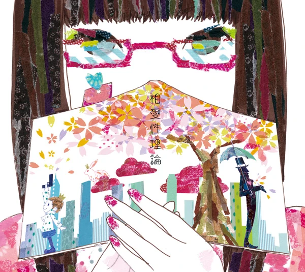 好きよ好きよも好きのうち Suki Yo Suki Yo Mo Suki No Uchi Vocaloid Lyrics Wiki Fandom