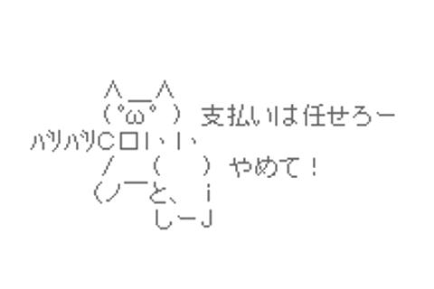 彼氏の財布がマジックテープ式だった Kareshi No Saifu Ga Magic Tape Shiki Datta Vocaloid Lyrics Wiki Fandom 彼氏の財布がマジックテープ式だった Kareshi No Saifu Ga Magic Tape Shiki Datta Vocaloid Lyrics Wiki Fandom