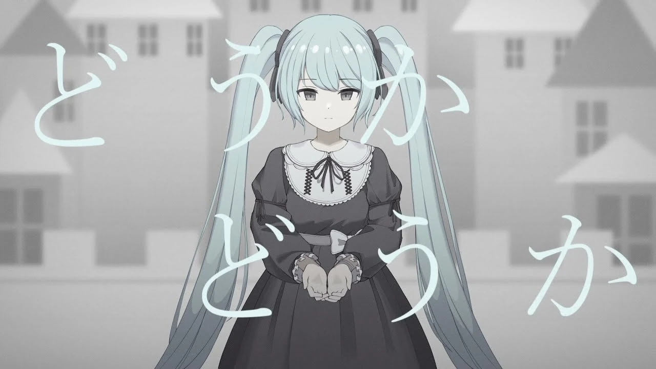 メルヘンシーカー Marchen Seeker Vocaloid Lyrics Wiki Fandom メルヘンシーカー Marchen Seeker Vocaloid Lyrics Wiki Fandom