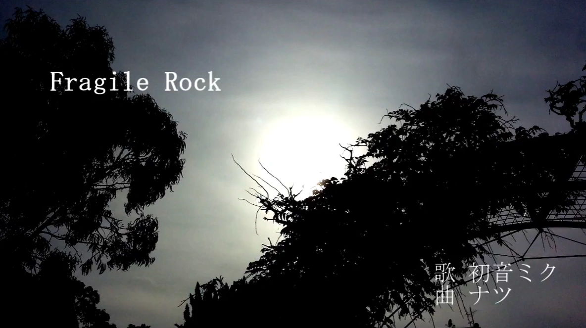 Fragile Rock Vocaloid Lyrics Wiki Fandom