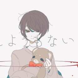 どうしようもない脳 Dou Shiyou Mo Nai Nou Vocaloid Lyrics Wiki Fandom
