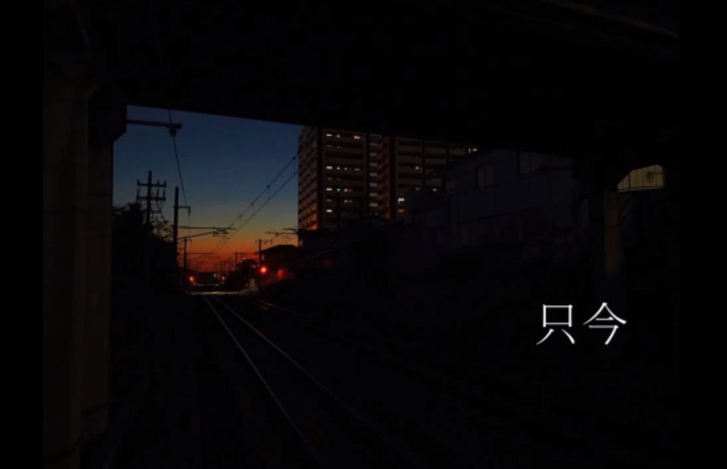 ただいま Tadaima Vocaloid Lyrics Wiki Fandom ただいま Tadaima Vocaloid Lyrics Wiki Fandom