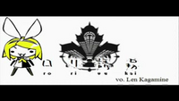 炉心融解 Roshin Yuukai Vocaloid Lyrics Wiki Fandom 炉心融解 Roshin Yuukai Vocaloid Lyrics Wiki Fandom