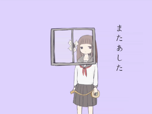 ラウンド  またあした (Mata Ashita)/Sohta | Vocaloid Lyrics Wiki | Fandom フェイスクリーム