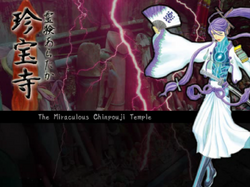 霊験あらたか珍宝寺 Reiken Arataka Chinpouji Vocaloid Lyrics Wiki Fandom 霊験あらたか珍宝寺 Reiken Arataka Chinpouji Vocaloid Lyrics Wiki Fandom
