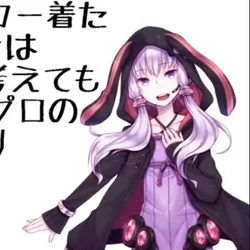Category Hobonichi P Songs List Vocaloid Lyrics Wiki Fandom