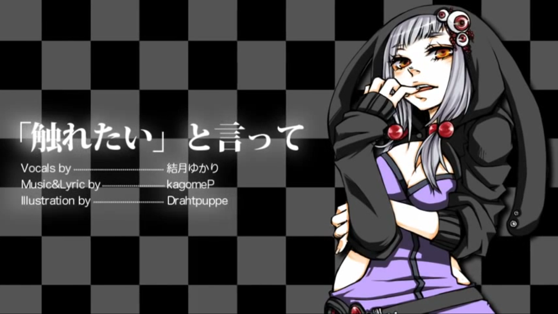 Category Yuzuki Yukari Original Songs Vocaloid Lyrics Wiki Fandom